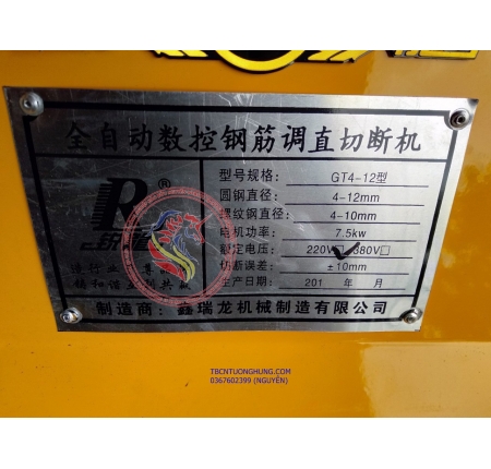 Máy duỗi cắt sắt tự động GT14-12 china 220v 380v